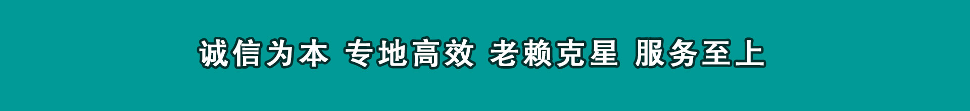上街清债公司