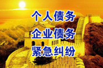 崔某与张某间欠款争议案件