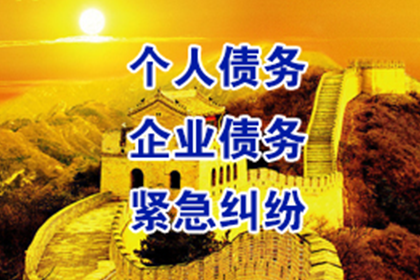 上海某集团拖欠加工费925万元引发争议案