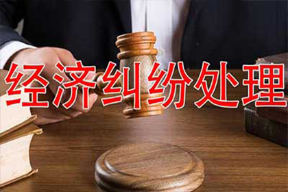 民间借贷合同执行地争议