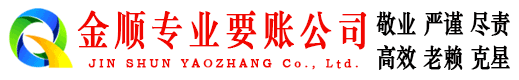 上街追债公司
